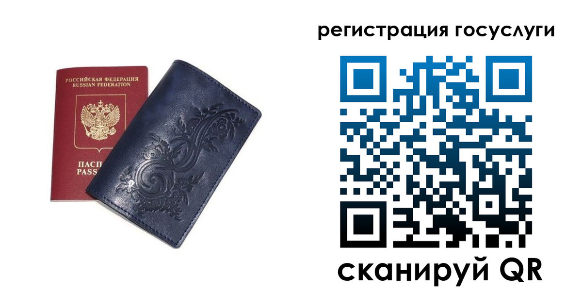 прописка гарантия в Северске